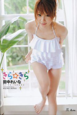 小木乃伊来我家